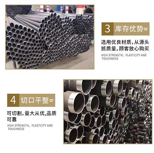 句容声测管用于灌浆和工程施工的注意事项